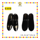 JOSS PAPER 【HS01/HS02】 金边【男/女】皮鞋 (冥纸)