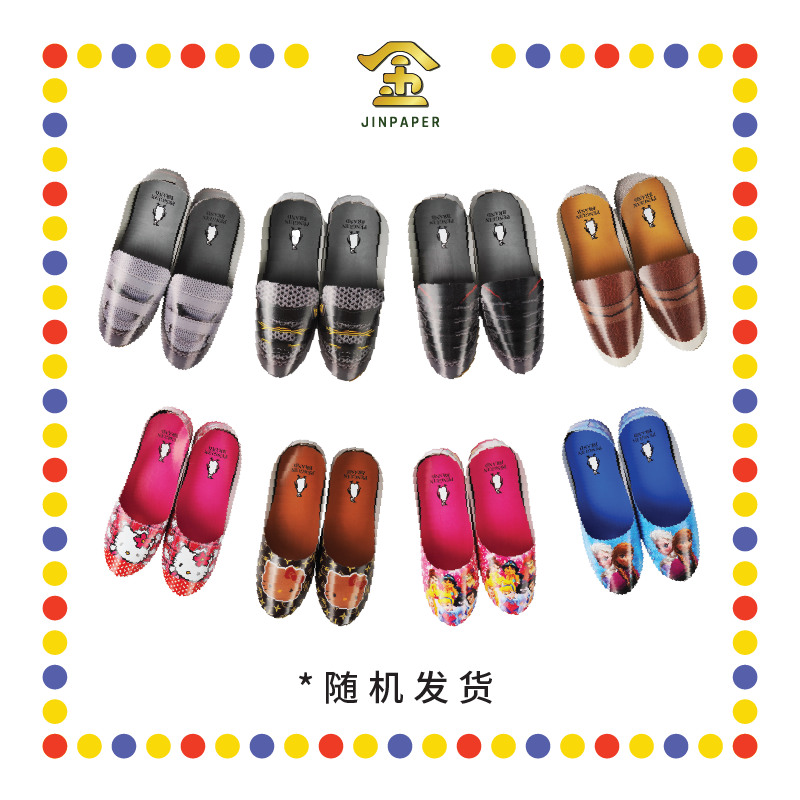 JOSS PAPER HS11 新童装【男/女】皮鞋(彩色) (冥纸)