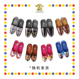 JOSS PAPER HS11 新童装【男/女】皮鞋(彩色) (冥纸)