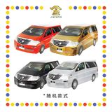 JOSS PAPER HT02 丰田冥府轿车AFFA MPV(扁轮)