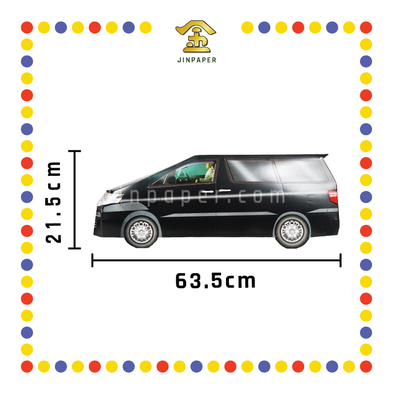 JOSS PAPER HT02 丰田冥府轿车AFFA MPV(扁轮)