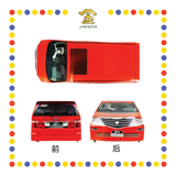 JOSS PAPER HT02 丰田冥府轿车AFFA MPV(扁轮)