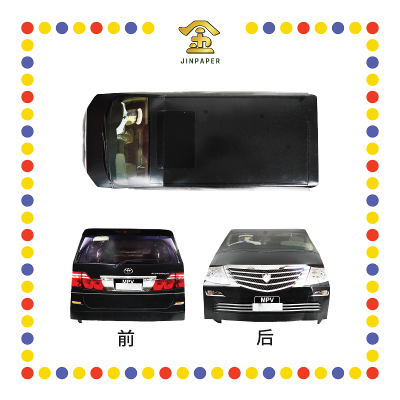 JOSS PAPER HT02 丰田冥府轿车AFFA MPV(扁轮)