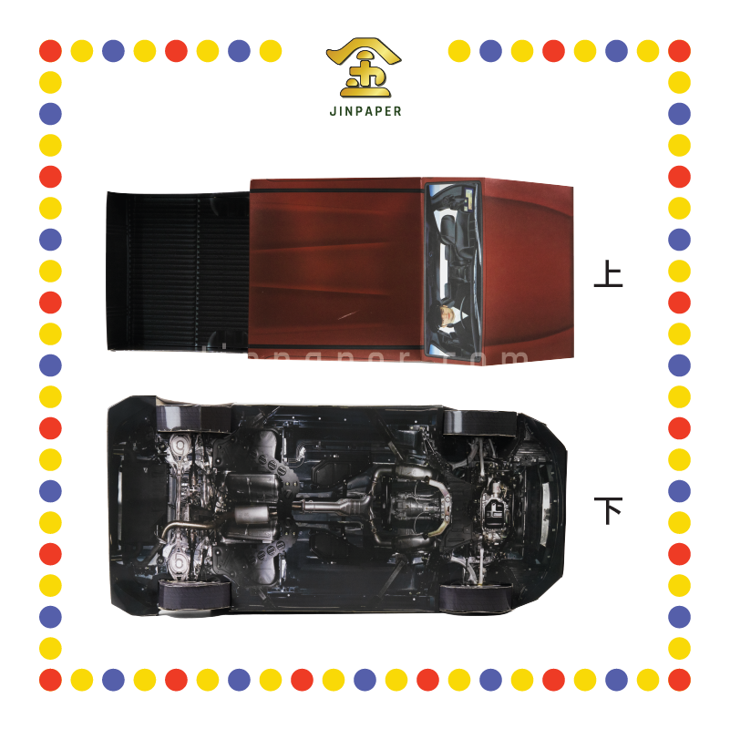 JOSS PAPER HT04 爬山车 (冥纸)