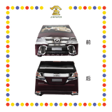 JOSS PAPER HT09 最新丰田VIEW FIRE (冥纸)