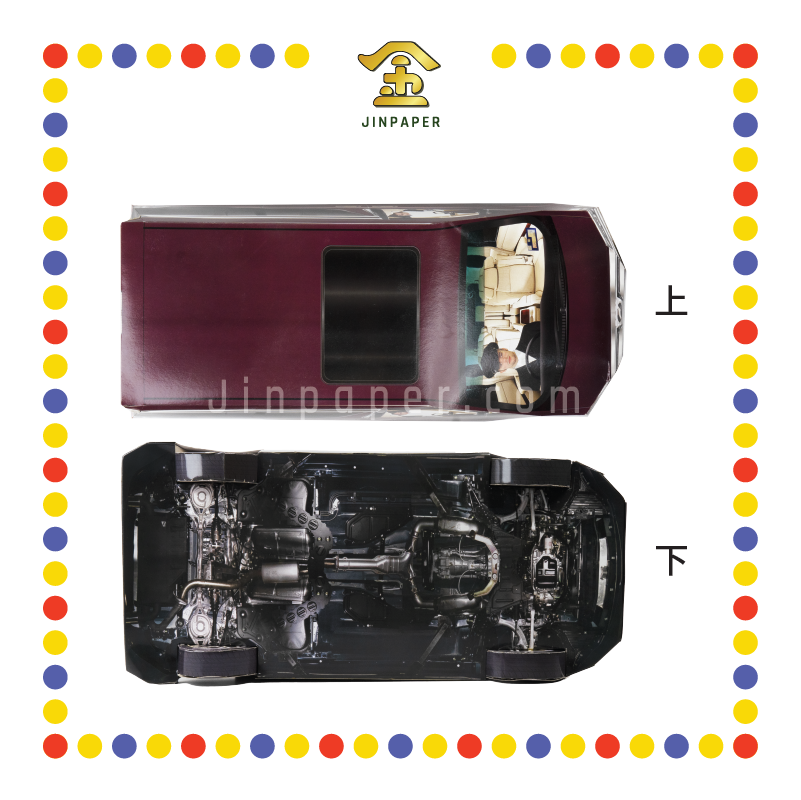 JOSS PAPER HT09 最新丰田VIEW FIRE (冥纸)