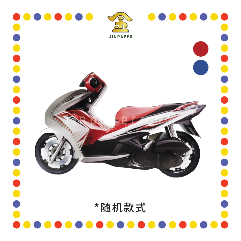 JOSS PAPER HT14 3尺大摩哆 (冥纸)