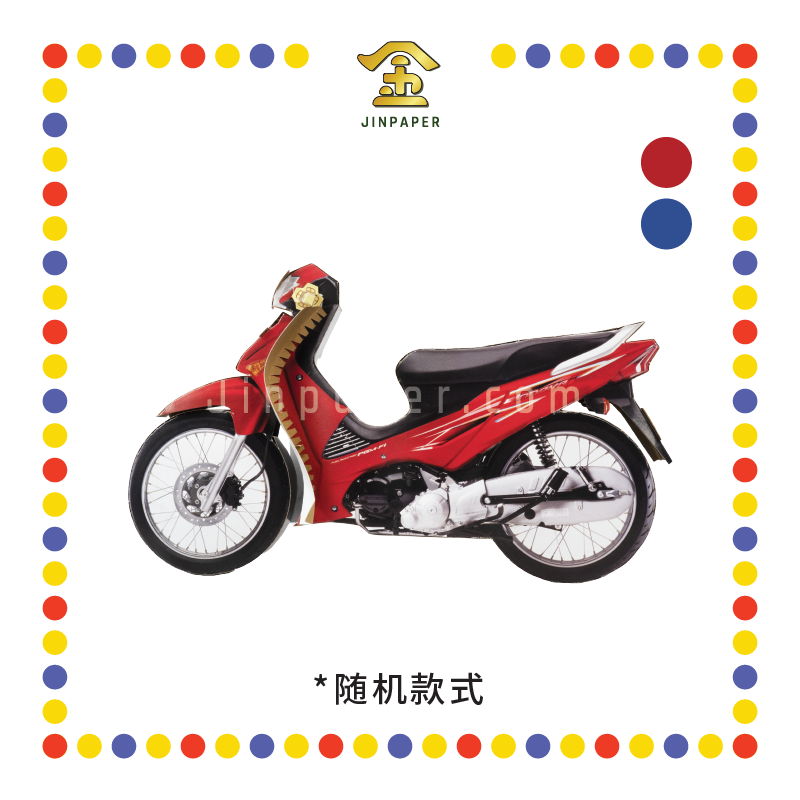 JOSS PAPER HT16 1尺半摩哆 (冥纸)