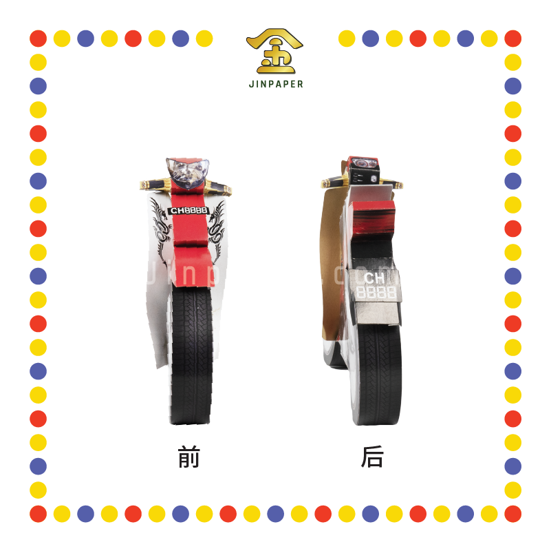 JOSS PAPER HT16 1尺半摩哆 (冥纸)