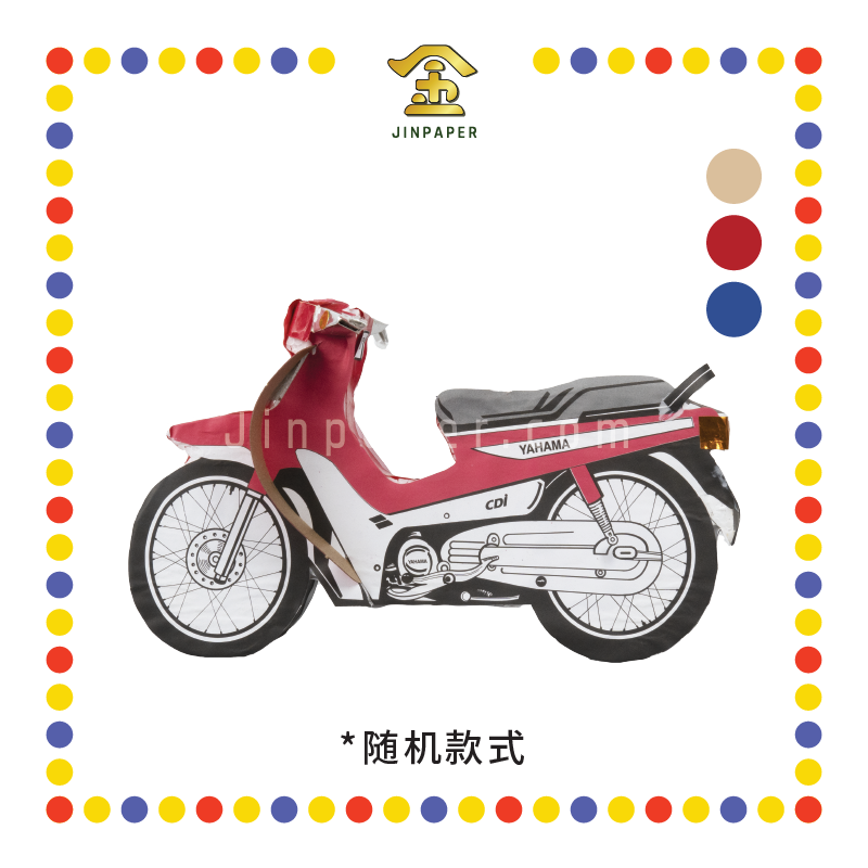 JOSS PAPER HT17 1尺小摩哆 (冥纸)