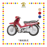 JOSS PAPER HT17 1尺小摩哆 (冥纸)