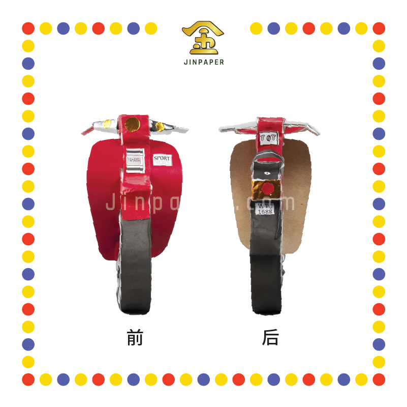 JOSS PAPER HT17 1尺小摩哆 (冥纸)