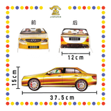 JOSS PAPER HT18 1尺新型汽车