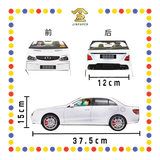 JOSS PAPER HT18 1尺新型汽车