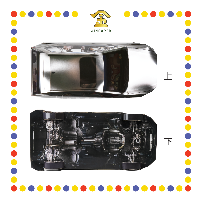 JOSS PAPER HT23 新款豪派型霸气奥迪Q7(MPV) (冥纸)