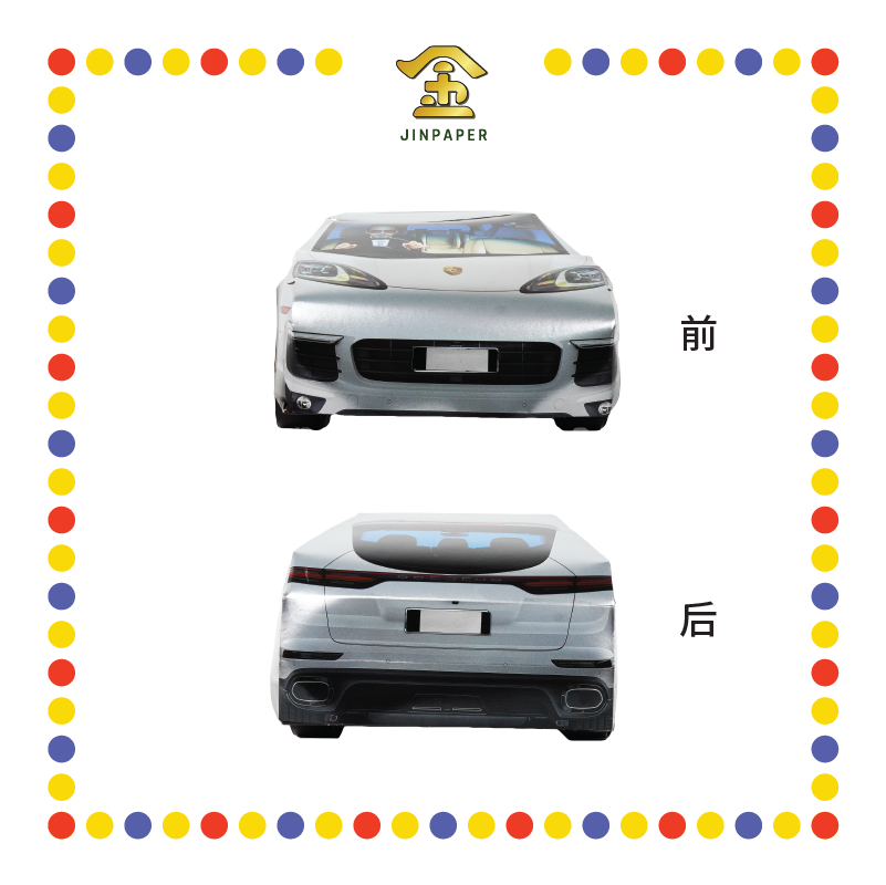 JOSS PAPER HT29 PORCHES全新款保时捷 (冥纸)