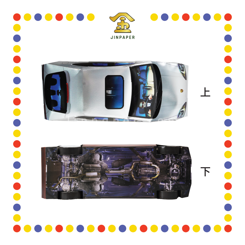 JOSS PAPER HT29 PORCHES全新款保时捷 (冥纸)