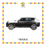 JOSS PAPER HT31 BMW X8(珍珠彩色引擎) (冥纸)