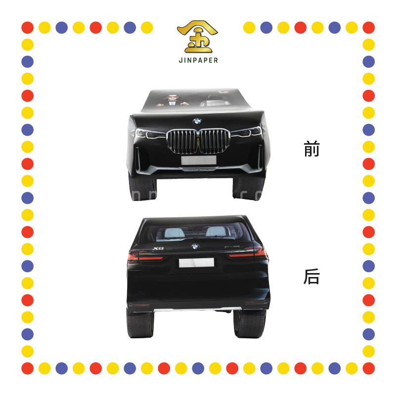 JOSS PAPER HT31 BMW X8(珍珠彩色引擎) (冥纸)