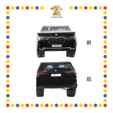 JOSS PAPER HT31 BMW X8(珍珠彩色引擎) (冥纸)