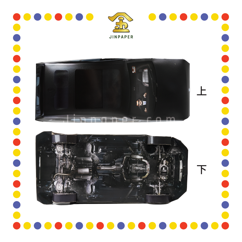 JOSS PAPER HT31 BMW X8(珍珠彩色引擎) (冥纸)