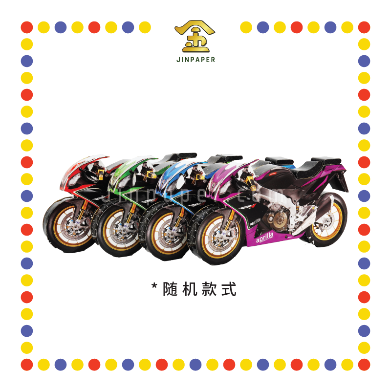 JOSS PAPER HT36 高贵摩托车