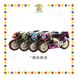 JOSS PAPER HT36 高贵摩托车