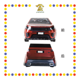 JOSS PAPER HT37 RANGE ROVER车 (冥纸)