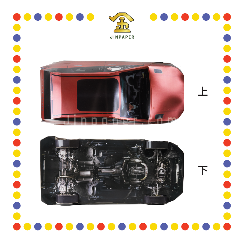 JOSS PAPER HT37 RANGE ROVER车 (冥纸)