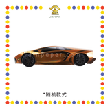 JOSS PAPER HT39 LAMBORGHINI 蓝宝坚尼跑车 (冥纸)