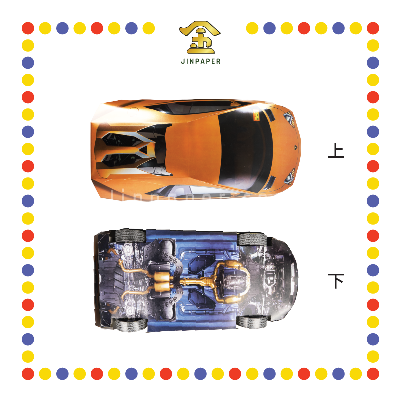 JOSS PAPER HT39 LAMBORGHINI 蓝宝坚尼跑车 (冥纸)