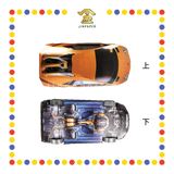 JOSS PAPER HT39 LAMBORGHINI 蓝宝坚尼跑车 (冥纸)