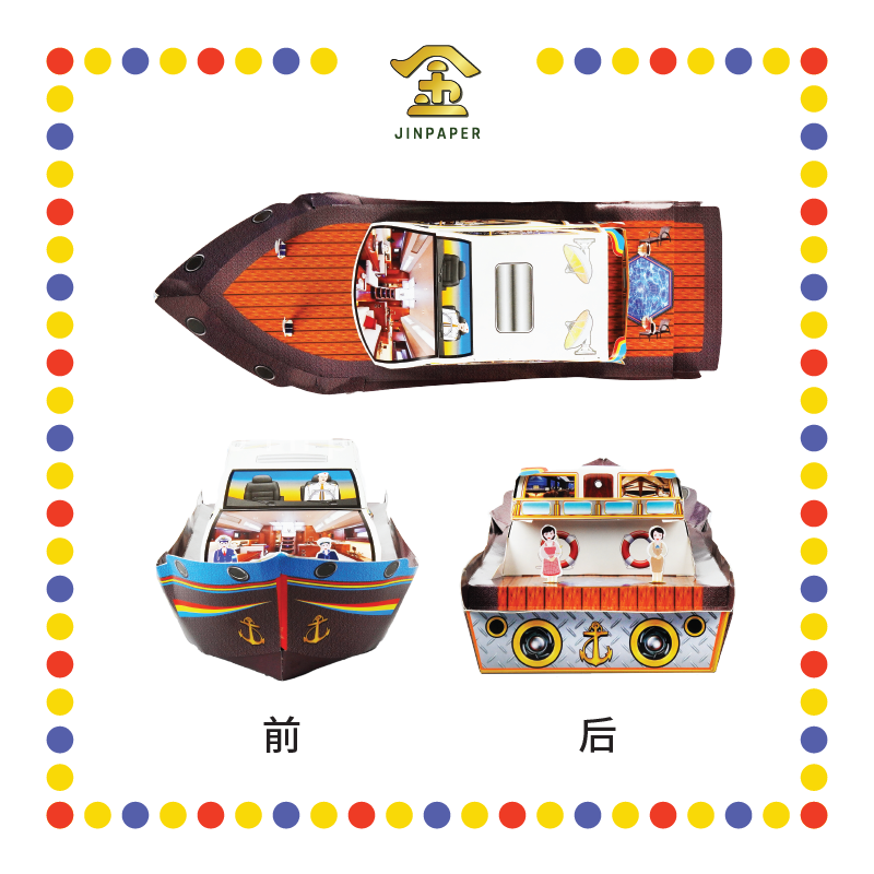 JOSS PAPER HT40 YACHT 新豪华游艇