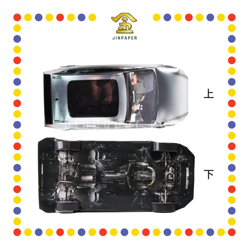 JOSS PAPER HT41 日本知名凌志汽车(LEXUS) (冥纸)