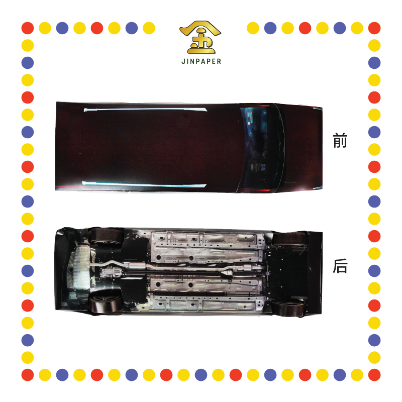 JOSS PAPER HT45 3尺½ CADILLAC 珍珠彩色