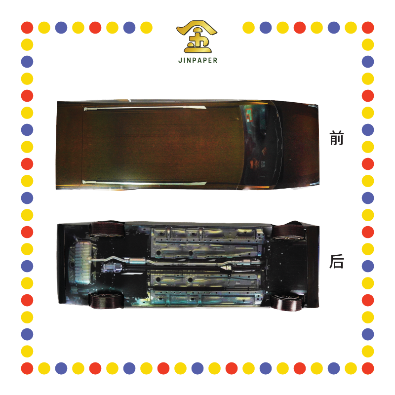 JOSS PAPER HT45 3尺½ CADILLAC 珍珠彩色