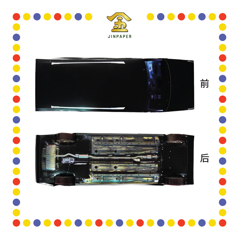 JOSS PAPER HT45 3尺½ CADILLAC 珍珠彩色