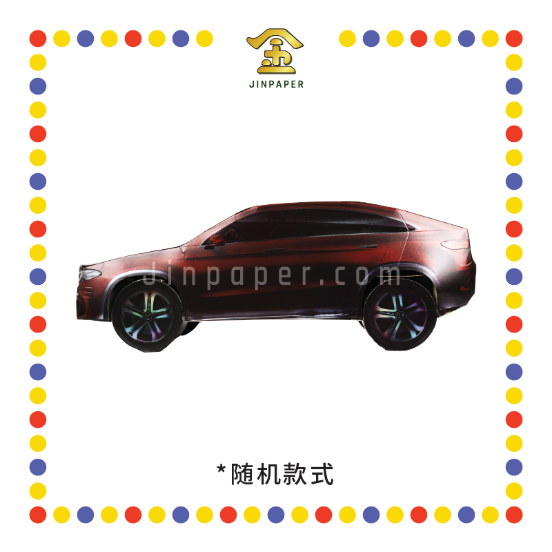 JOSS PAPER HT48 MES SUV (冥纸)