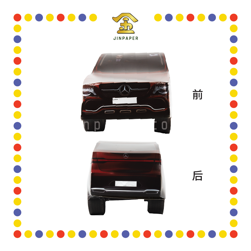 JOSS PAPER HT48 MES SUV (冥纸)