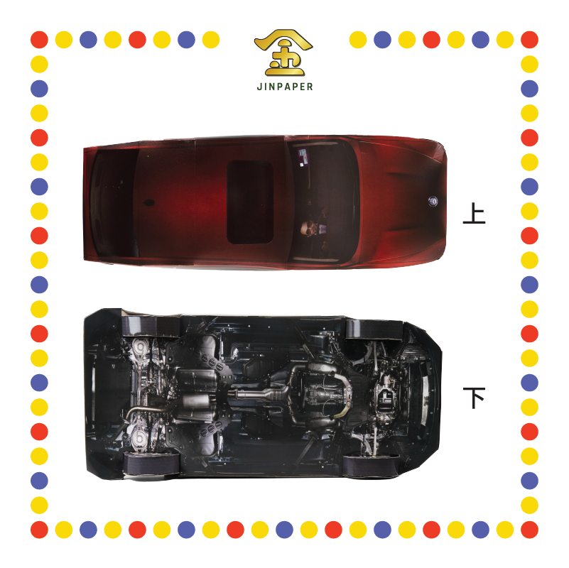 JOSS PAPER HT48 MES SUV (冥纸)