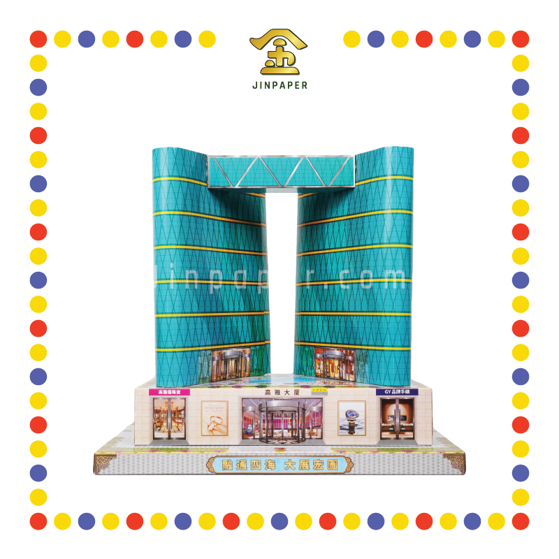 JOSS PAPER I85 高雅大厦 (冥纸)