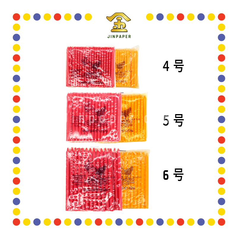 JOSS CANDLE 【4号/5号/6号】泰国【红/黄烛】 (蜡烛)