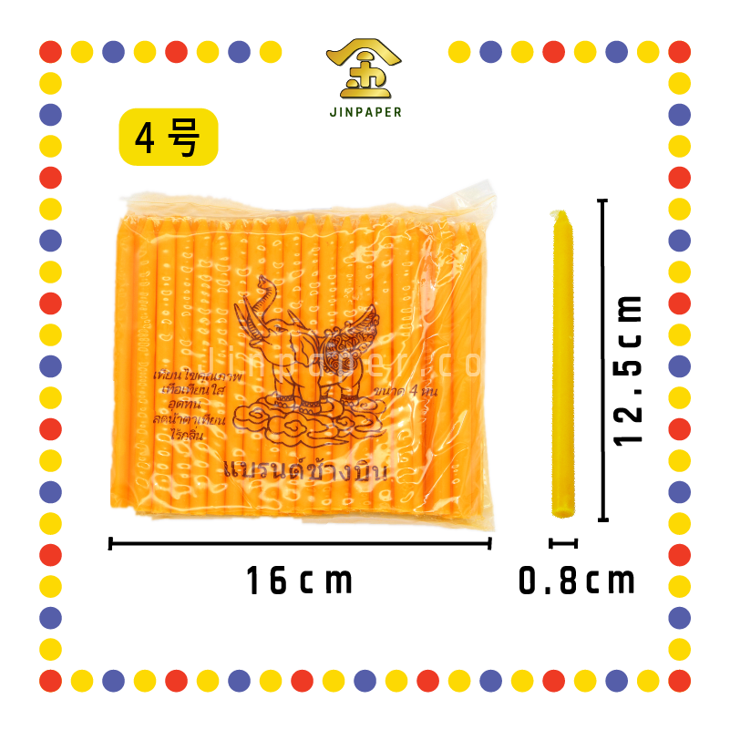 JOSS CANDLE 【4号/5号/6号】泰国【红/黄烛】 (蜡烛)