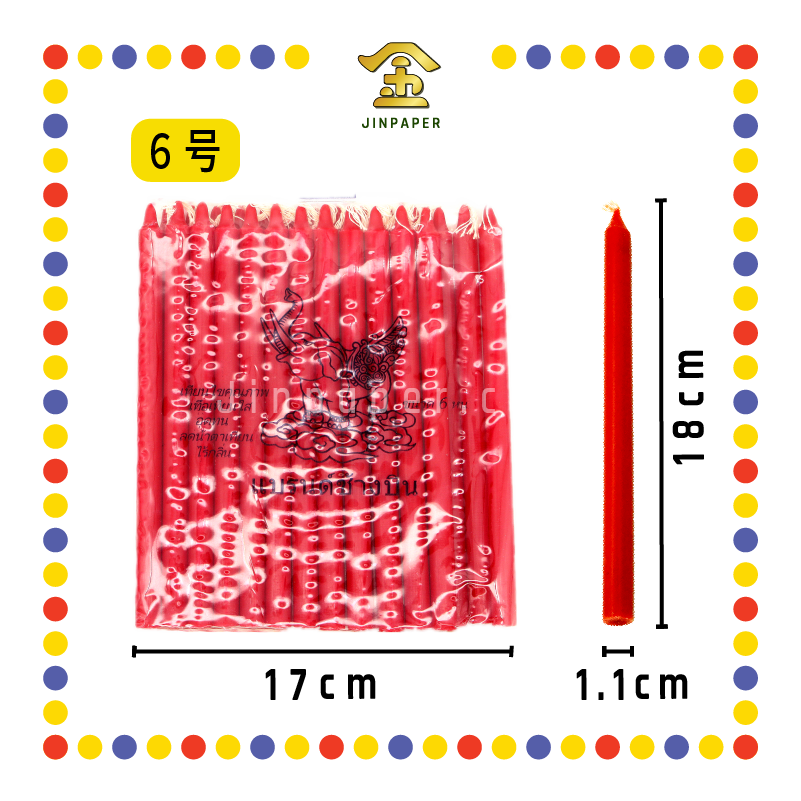 JOSS CANDLE 【4号/5号/6号】泰国【红/黄烛】 (蜡烛)