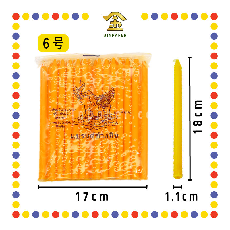JOSS CANDLE 【4号/5号/6号】泰国【红/黄烛】 (蜡烛)