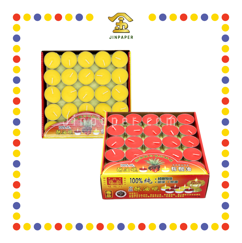 JOSS CANDLE 双龙酥油烛 4小时 100粒【(黄)/(红)】 (酥油蠟燭)
