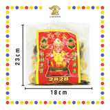 KEMANYAN (K-王)拿督加料甘文烟