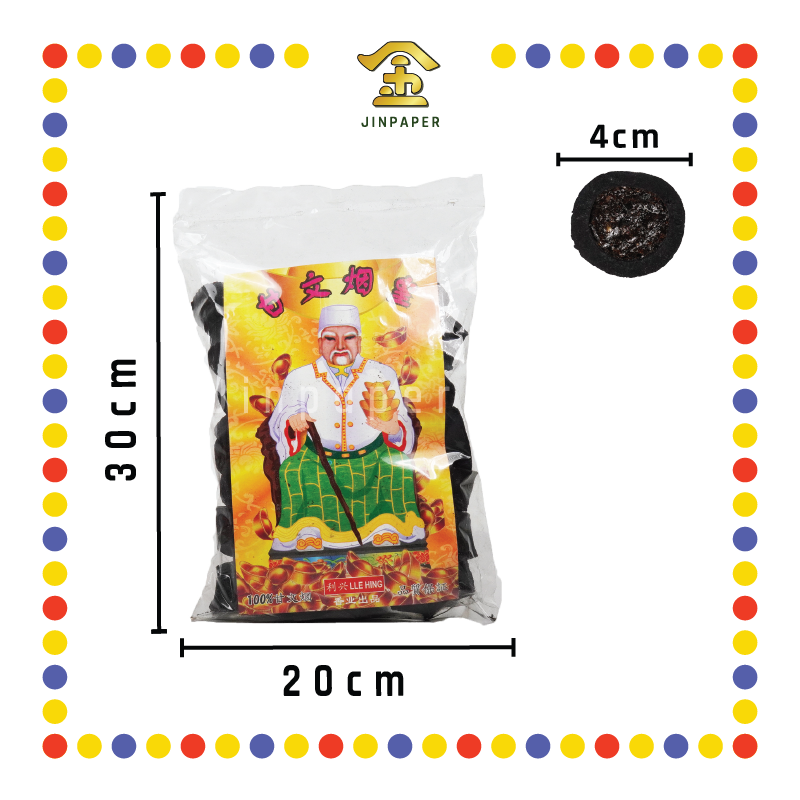 KEMANYAN 加料甘文烟(50粒)【黑/黄】