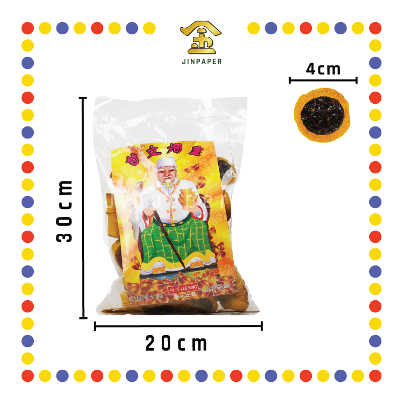 KEMANYAN 加料甘文烟(50粒)【黑/黄】