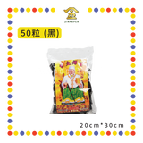 KEMANYAN 加料甘文烟(50粒)【黑/黄】